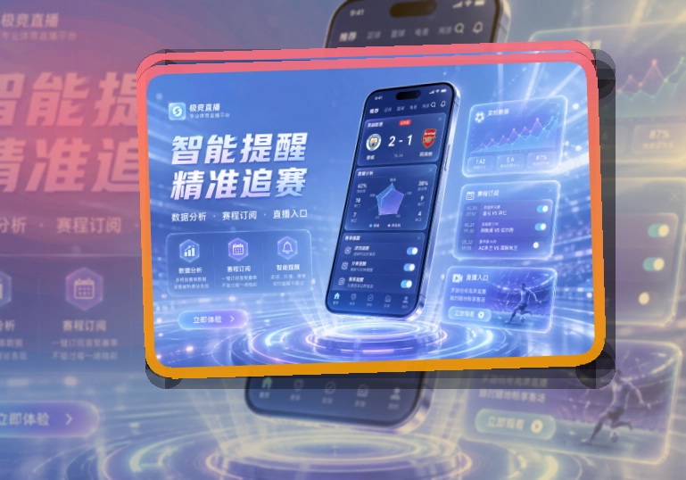 开云移动端安装入口，应用商店进入清楚，应用获取方式清晰