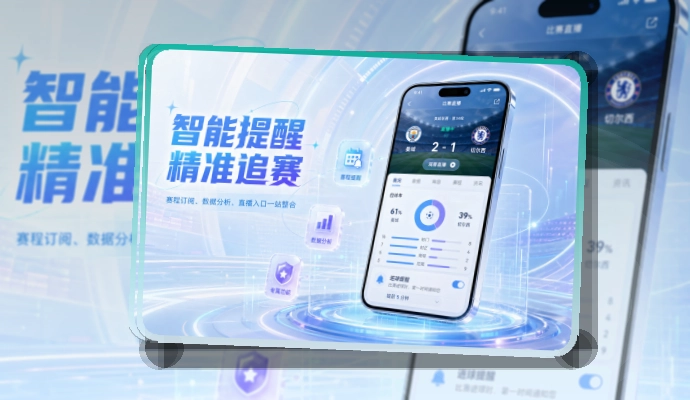 开云 APP 综合体育访问入口