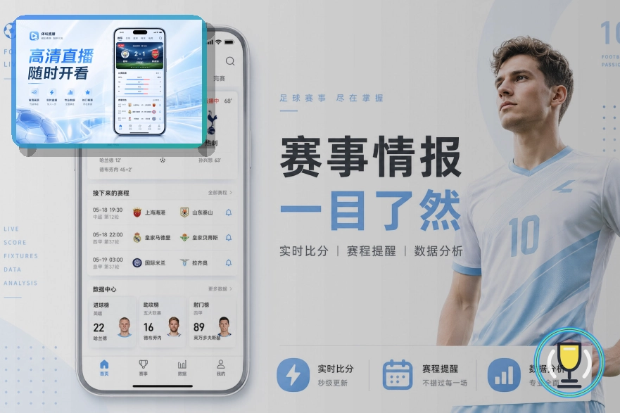 开云不要发完整密码安全提醒